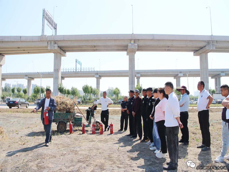 【小北湖二手车大市场】学习消防知识，筑牢安全防线